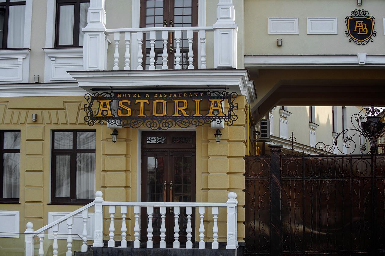 Your Hostel Кишинёв Экстерьер фото
